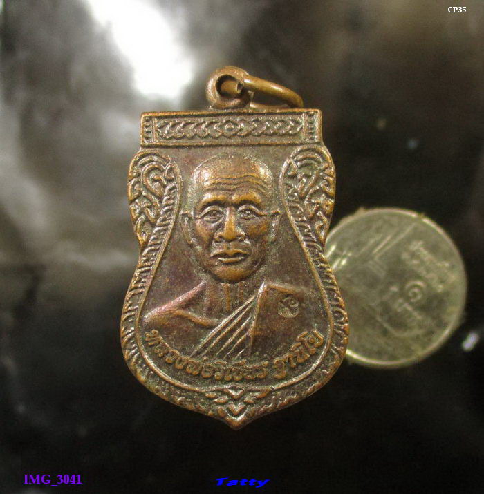 หลวงพ่อวิเชียร วัดน้ำสร้าง บ้านหมี่ ลพบุรี