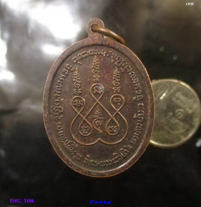 พระครูอรรคธรรมธารี(บุญเลิศ) วัดถ้ำพรหมโลก ชัยบาดาล ลพบุรี ปี 2545