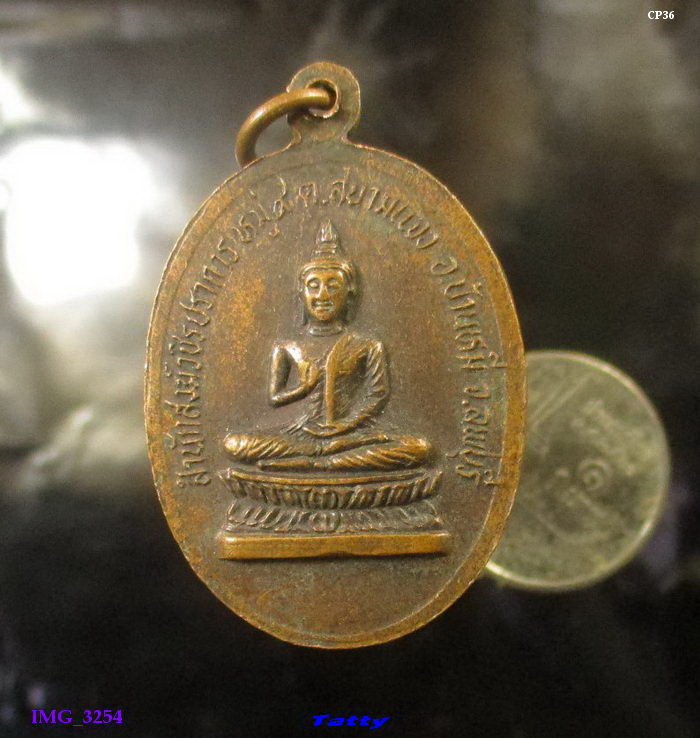 พระพุทธหลังพระโพธิ์สัตว์กวนอิม สำนักสงฆ์วชิรปราการ บ้านหมี่ ลพบุรี