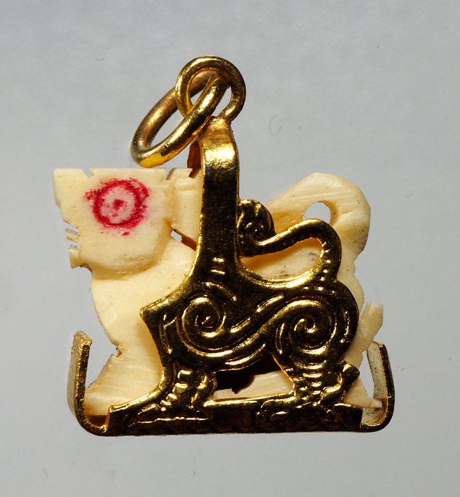 20บาท...สิงห์งาแกะ เลี่ยมกระเช้า ///C328