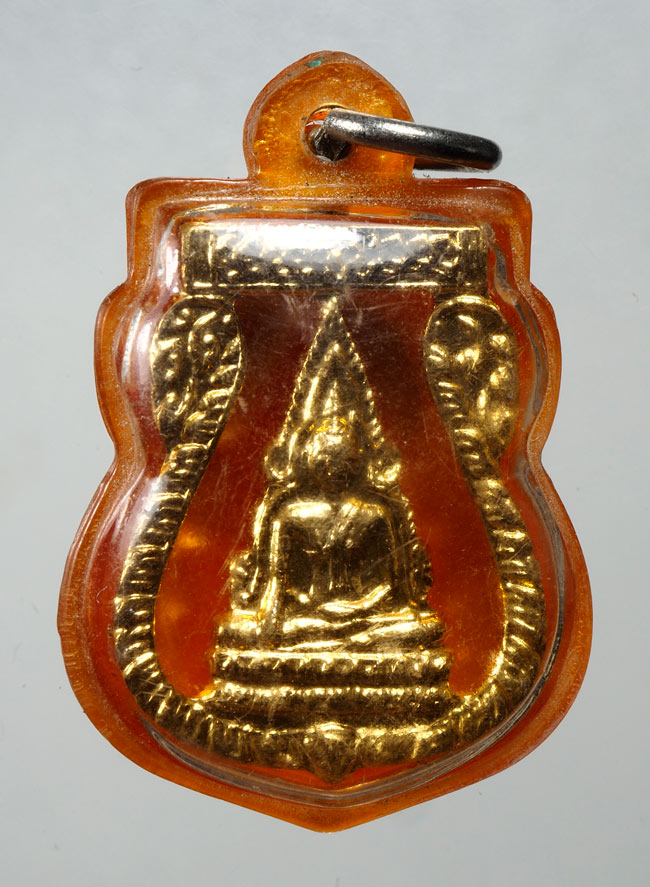 20บาท...เหรียญเสมาพระพุทธชินราชฉลุ ///C333