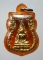 20บาท...เหรียญเสมาพระพุทธชินราชฉลุ ///C333