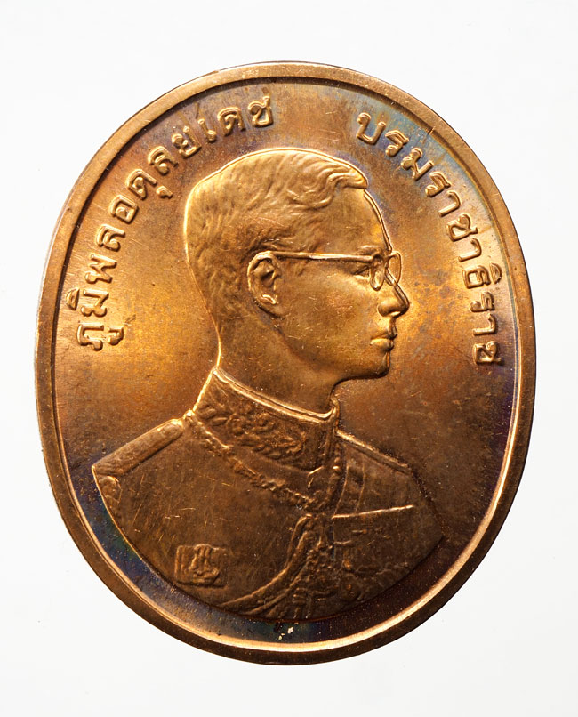20บาท...เหรียญในหลวง รัชกาลที่ 9 ชุดพระพุทธปัญจภาคี หลังพระพุทธชินราช เนื้อทองแดง ปี2539///C336