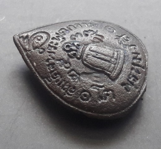  เหรียญ 122 ปี พิมพ์หยดน้ำเล็ก เนื้อนวะโลหะ พร้อมกล่องเดิม