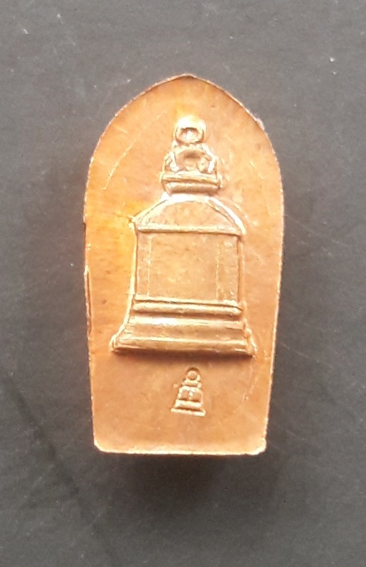 พระนาคปรกใบมะขาม วัดระฆัง รุ่นเสาร์ห้า ปี 39 เนื้อทองแดงพร้อมกล่องเดิม