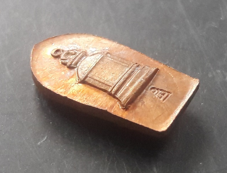 พระนาคปรกใบมะขาม วัดระฆัง รุ่นเสาร์ห้า ปี 39 เนื้อทองแดงพร้อมกล่องเดิม