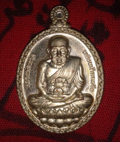 เหรียญหลวงปู่ทวด เปิดโลก รุ่น 2 หลวงพ่อลำใย วัดสะแก อยุธยา เนื้อเงิน ปี 2554  เคาะเดียว