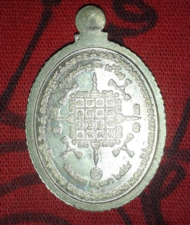 เหรียญหลวงปู่ทวด เปิดโลก รุ่น 2 หลวงพ่อลำใย วัดสะแก อยุธยา เนื้อเงิน ปี 2554  เคาะเดียว