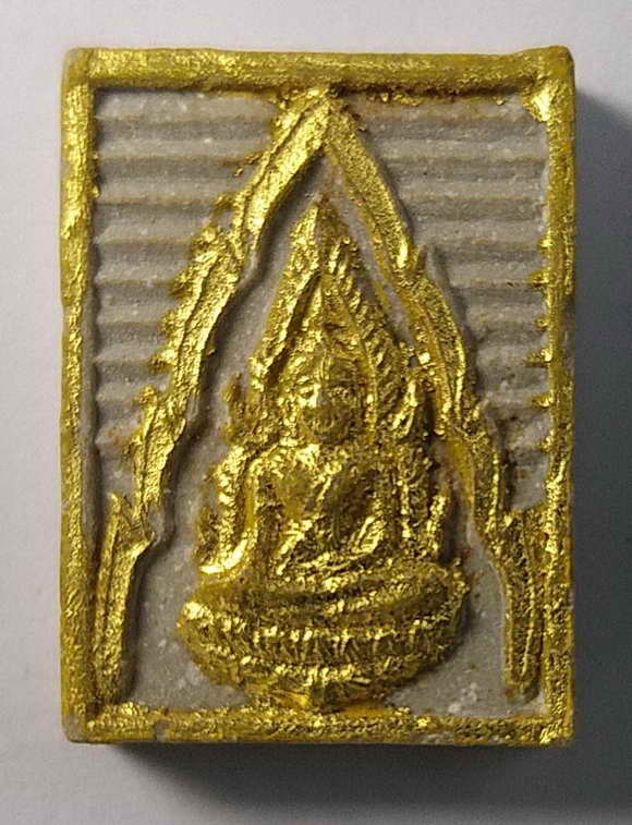 20 บาทพระพุทธชินราชเนื้อผงรุ่นโครงการอาหารกลางวัน