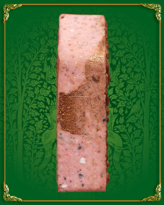 พระขุนแผน หลวงพ่อสาคร วัดหนองกรับ รุ่นผ้าป่าสามัคคี ปี 46