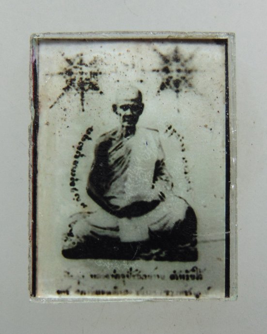 ๒๐ รูปกรอบกระจกหลวงพ่อทบ วัดชนแดน ๒ ด้าน