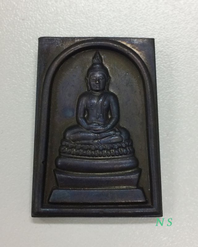 พระพุทธนวมหาราชายุจฉับปริวัตนมงคล พระสมเด็จเนื้อโลหะผสม 6 รอบ แห่งพระมหาราชที่ 9 สำนักนายกฯ ปี 42