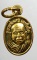 20บาท...เหรียญหลวงพ่อเดช วัดสังฆมงคล ///C341