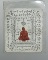๒๐ กระดาษยันต์หลวงพ่อสาคร วัดหนองกรับ (เล็ก)