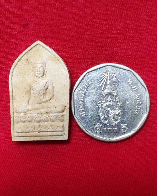 พระผงหลวงพ่อแขนลาย วัดศาลาปูน จ.อยุธยา (หลวงพ่อสวัสดิ์ปลุกเสก)