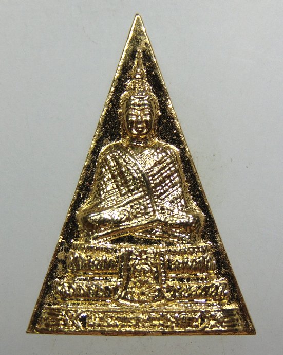 ๒๐ หรียญหล่อพระแก้วมรกต หลังตราครองราชย์ 50 ปี ปี 39
