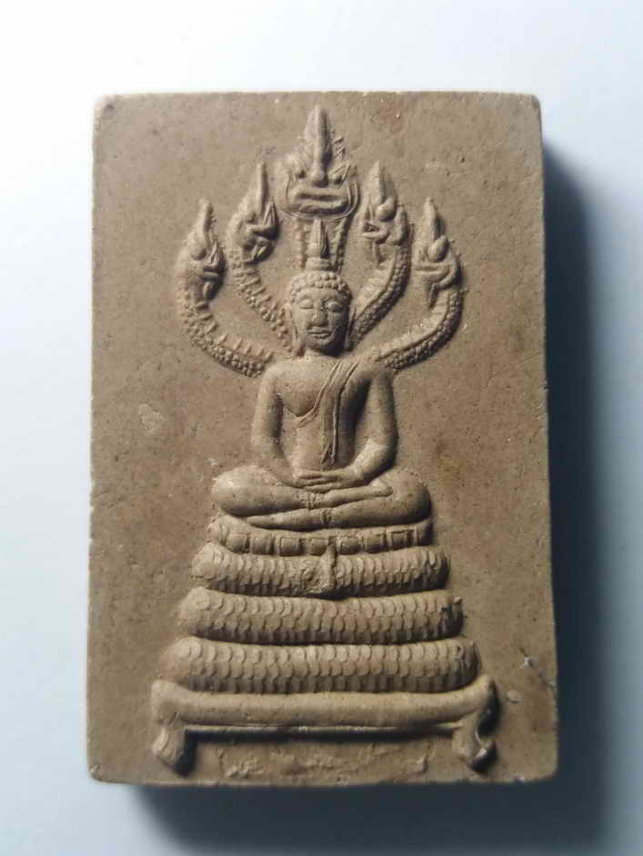 20 บาท พระสมเด็จนาคปรก หลังรูปเหมือน หลวงพ่ออุดมทรัพย์ วัดประสิทธิเวช จังหวัดนครนายก BOXP 21