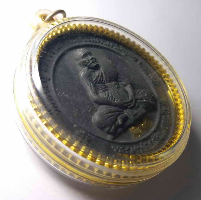 30 บาท พระผงใบลาน ฝังตะกรุด ตอกโค๊ต หลวงพ่อกลั่น วัดพระญาติ ด้านหลังมีเส้นด้ายที่ได้มาจากจีวร BOXP21