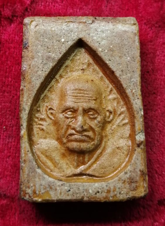 พระสมเด็จหลังรูปเหมือนหลวงพ่อเงิน​ไม่รู้วัดครับ