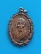 เหรียญหลวงปู่จันทร์ วัดศรีเทพ จ.นครพนม ปี ๒๕๒๑