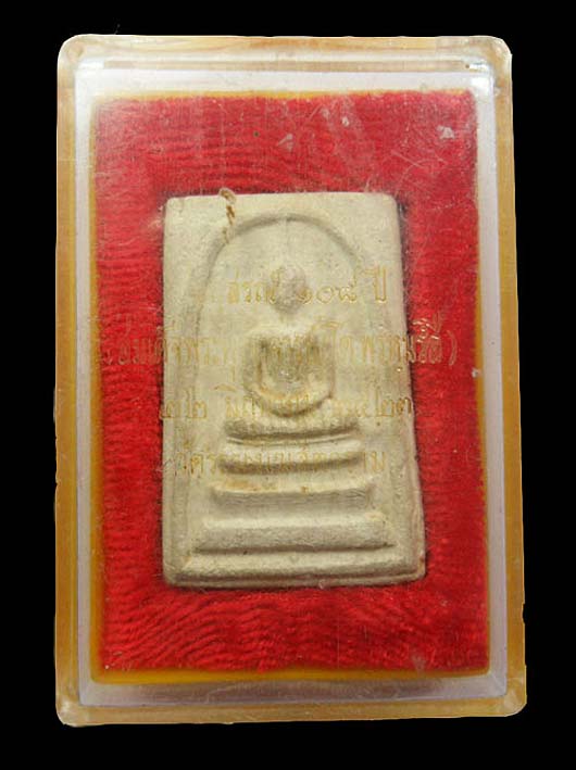 ทดลองใช้ระบบครับ