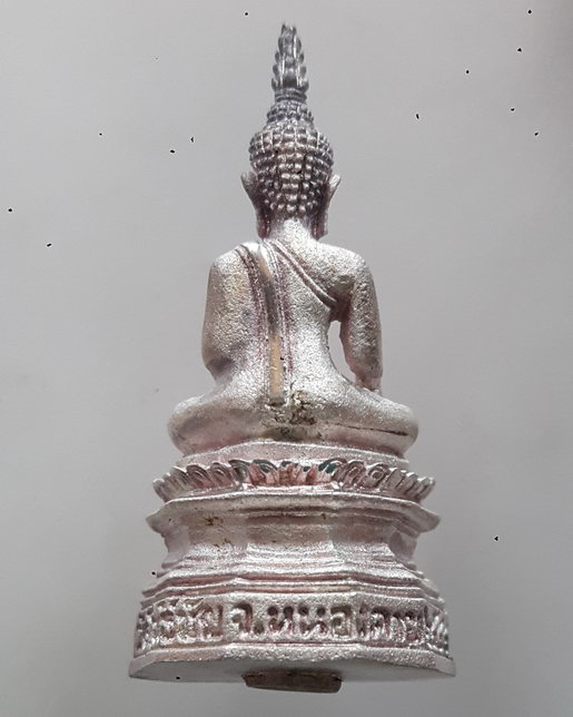 " พระกริ่ง หลวงพ่อพระใส วัดโพธิ์ชัย จ.หนองคาย ปี 2544 เนื้อพ่นทราย กริ่งดังไม่ติดขัด กล่องเดิม สวยงา