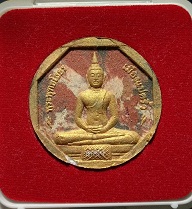 หลวงพ่อโสธร รุ่นทองประทาน เนื้อลายเสือปัดทอง พิมพ์เล็ก ปี๒๕๕๐