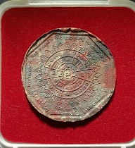 หลวงพ่อโสธร รุ่นทองประทาน เนื้อลายเสือปัดทอง พิมพ์เล็ก ปี๒๕๕๐