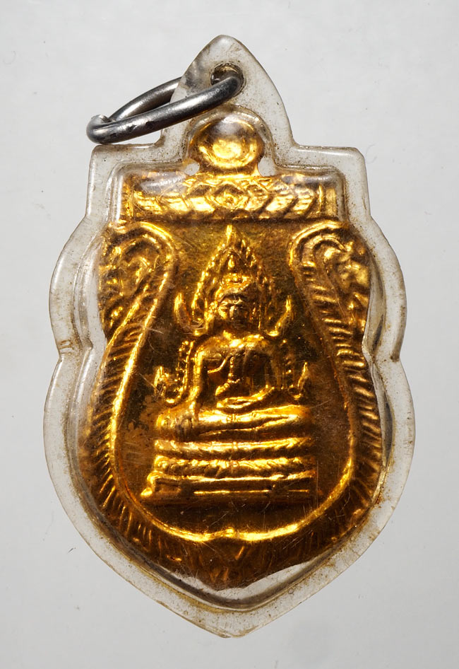 20บาท...เหรียญเสมาเล็ก พระพุทธชินราช หลังแม่นางกวัก ///C398