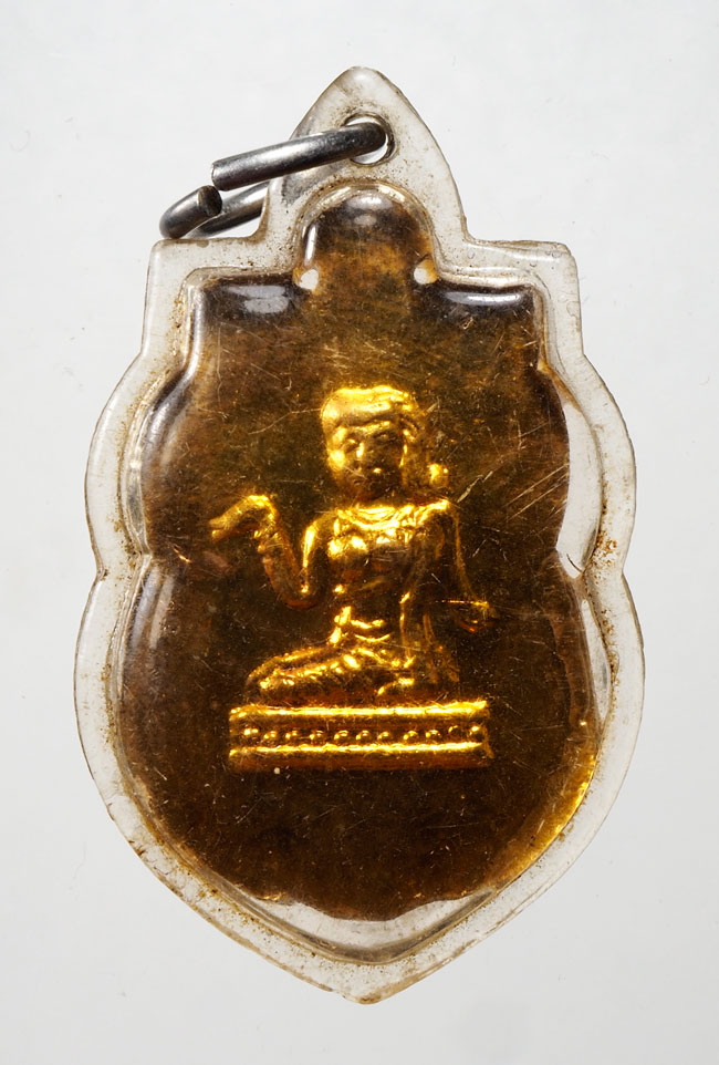 20บาท...เหรียญเสมาเล็ก พระพุทธชินราช หลังแม่นางกวัก ///C398