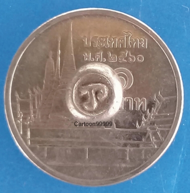 หัว นะโม พ่อท่านคล้าย วัดสวนขัน นครศรีธรรมราชครับ เนื้อเงินพดด้วง ค่อนข้างหายากๆ ครับผม