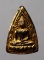 20บาท... เหรียญพระพุทธชินราชหลังยันต์ห้า พิมพ์เล็ก ///C405