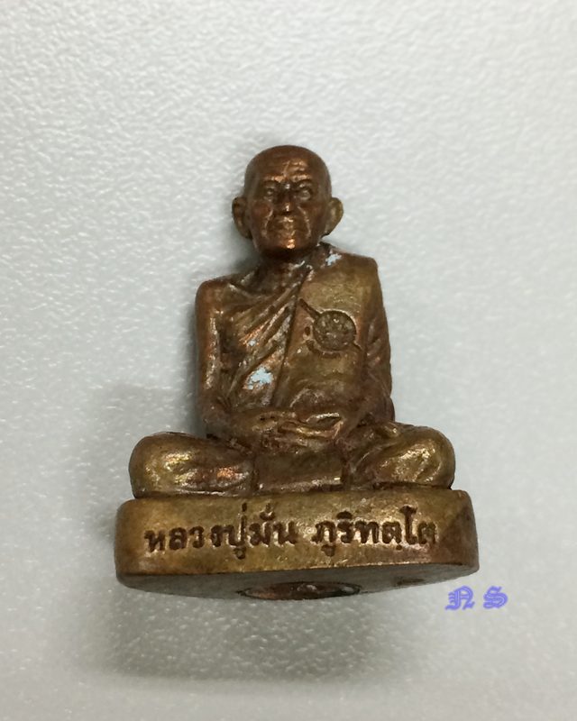 รูปเหมือน อุดกริ่ง หลวงปู่มั่น ภูริทตฺโต วัดป่าสุธาวาส จ.สกลนคร หมาขเลข 431