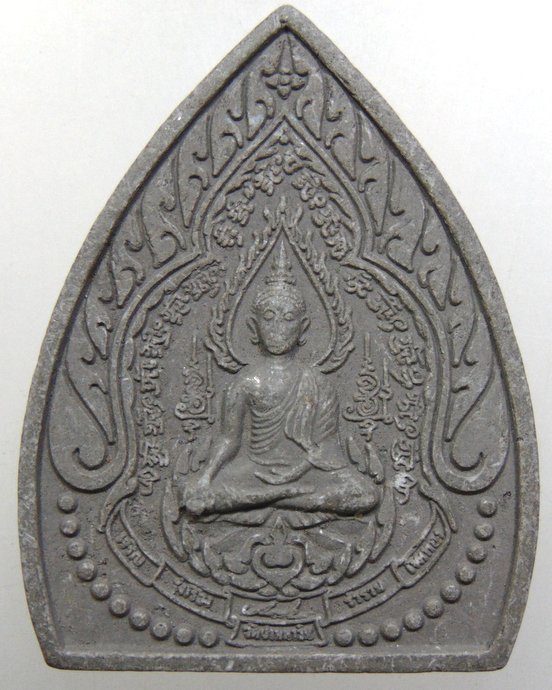 ๒๐ พระพุทธเนื้อผงครูบากฤษณะ วัดป่ามหาวัน