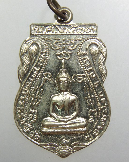 ๒๐ เหรียญพระพุทธนิโรธรังษี วัดขอนชะโงก จ สระบุรี