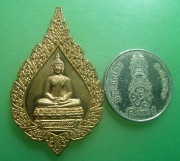 **วัดใจ**เหรียญพัดยศ พระพุทธสิหิงค์ หลังภปร. วิสาขะ พุทธบูชา วัดบวรฯ ปี ๒๕๔๙**ตอกโค้ด สวยๆ