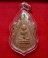 เหรียญหัวโต หลวงปู่ทวด รุ่นสร้างวิหาร อาจารย์นอง ปี2537 ตอกโค๊ตด้านหน้า...เคาะเดียวแดง...