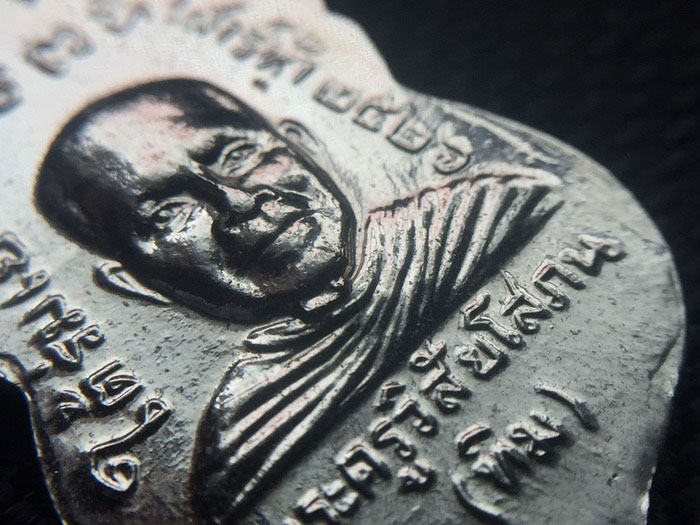 เหรียญเสมาหลวงพ่อทวด ปี 2526 รุ่นใต้ร่มเย็น วัดช้างให้ จ.ปัตตานี (บล็อควัด คอติ่ง ไหล่ขีด)