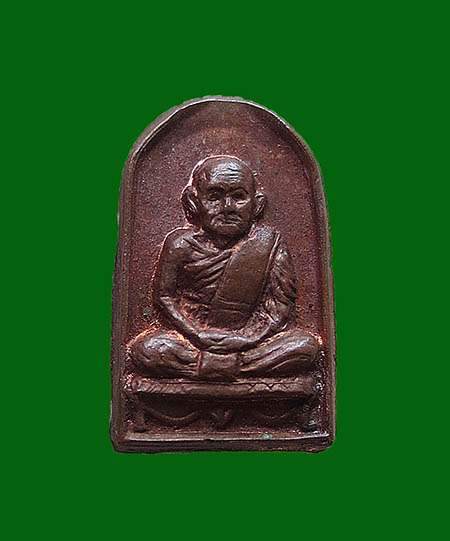 เหรียญใบมะขาม หลวงพ่อเงิน รุ่นช้างคู่ ปี2526 สวยๆหายาก