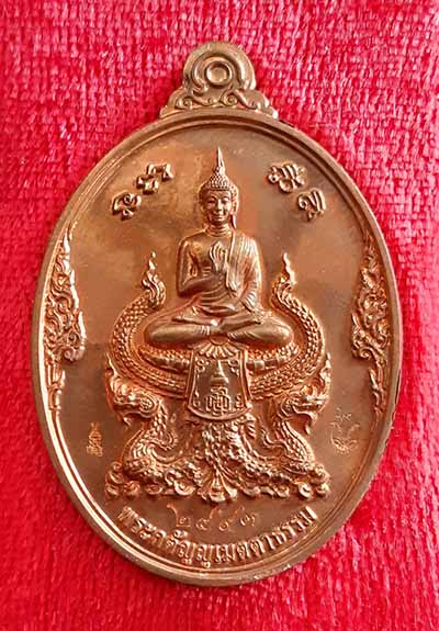 เหรียญพระกตัญญูเมตตาธรรม หลวงปู่บัว ปลุกเสก สภาพสวยๆ