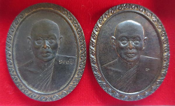 เหรียญหลวงพ่อแพ เนื้อนวะ รุ่น 100 ปี วัดพิกุลทอง 2 เหรียญ