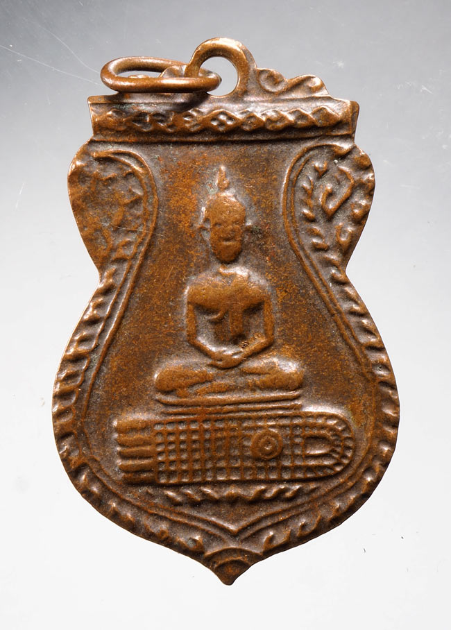20บาท...เหรียญเสมาพระพุทธบาท สมเด็จพุฒาจารย์นวม วัดอนงค์ ปี2497 ///C442
