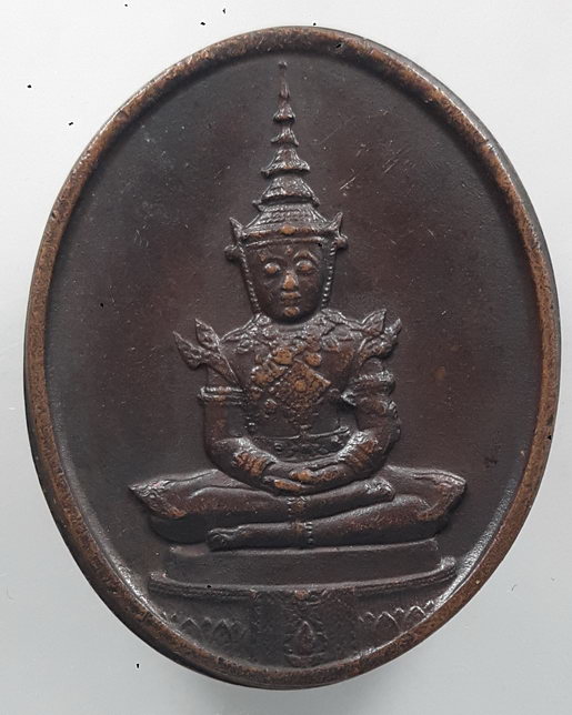 “ เหรียญรูปไข่ พระแก้วมรกต หลัง ภปร. วัดพระศรีรัตนศาสดาราม ปี 2525 สวยงามครับ ”