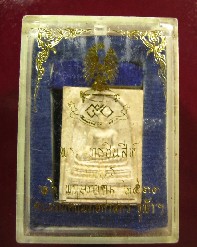 พระพุทธชินสีห์  ภ.ป.ร.คณะทันตแพทยศาสตร จุฬาฯ