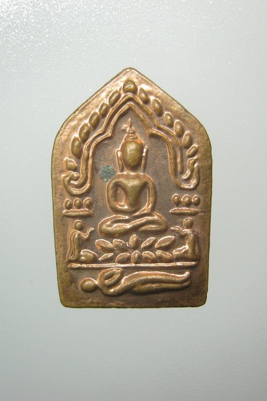 20 บาท พระขุนแผนพลายกุมารจิ๋ว