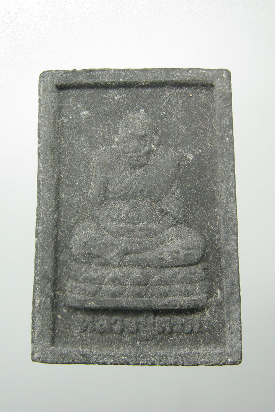 20 บาท พระผงหลวงปู่ทวดสัมฤทธิ์รุ่น1 วัดดงสวาง จ.กาฬสินธุ์