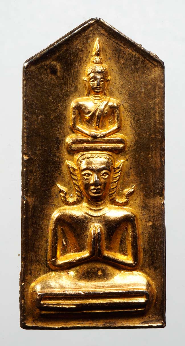 20บาท...เหรียญพระปางซ่อนหา ไม่ทราบที่ ///C456