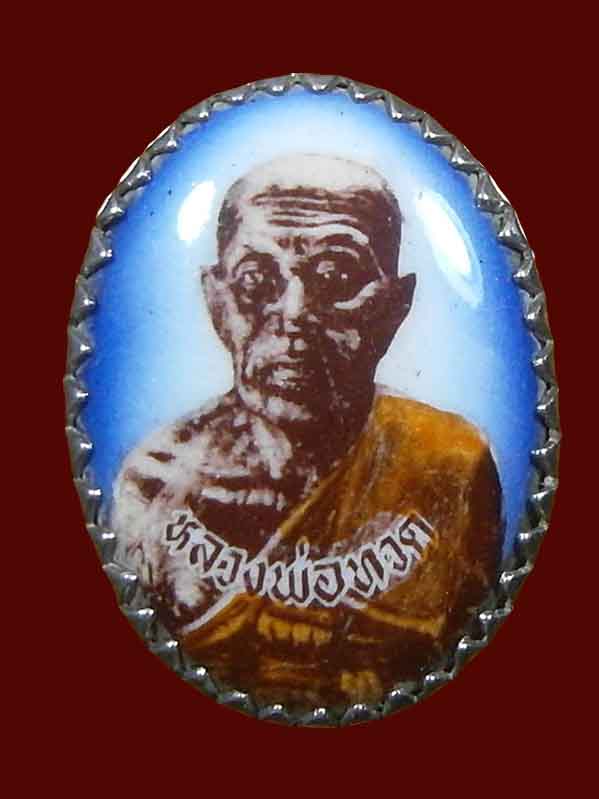 ล๊อคเก็ตเล็ก