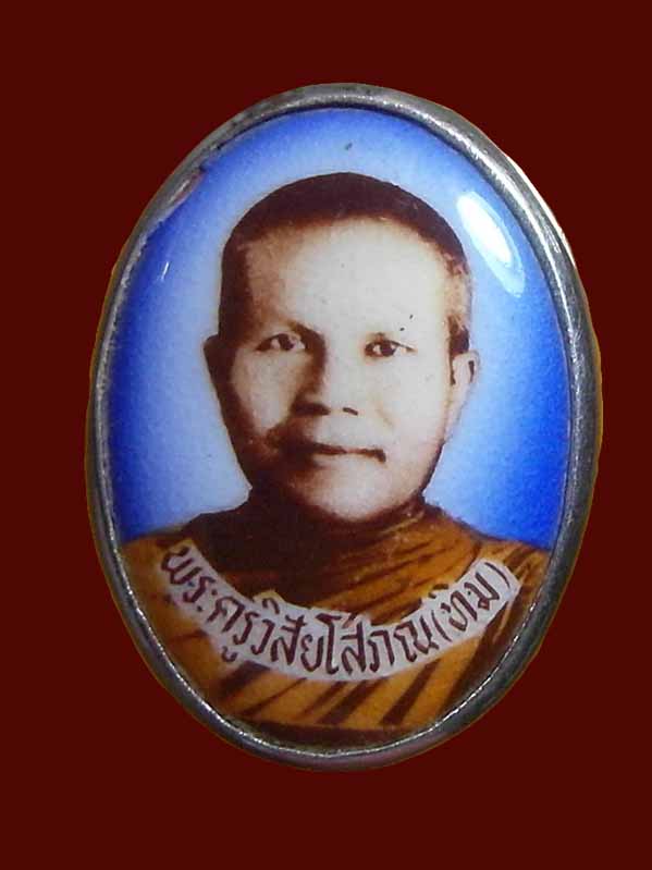 ล๊อคเก็ตเล็ก