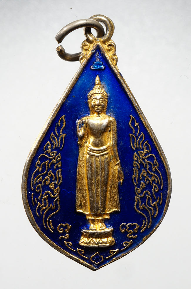 20บาท...เหรียญพระร่วงโรจนฤทธิ์ วัดพระปฐมเจดีย์ จ.นครปฐม ปี 2533 ///C461